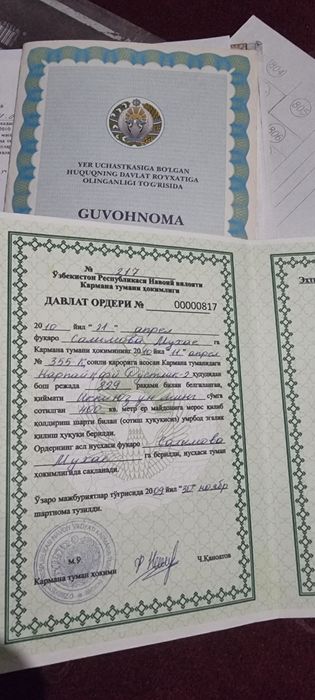 Ер жой срочный сотилади