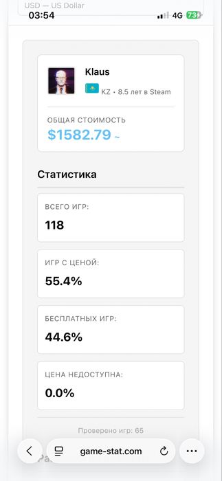 Steam аккаунт сатылады, скрин бағасына мән бермеңіздер, өзіңіз бағасын