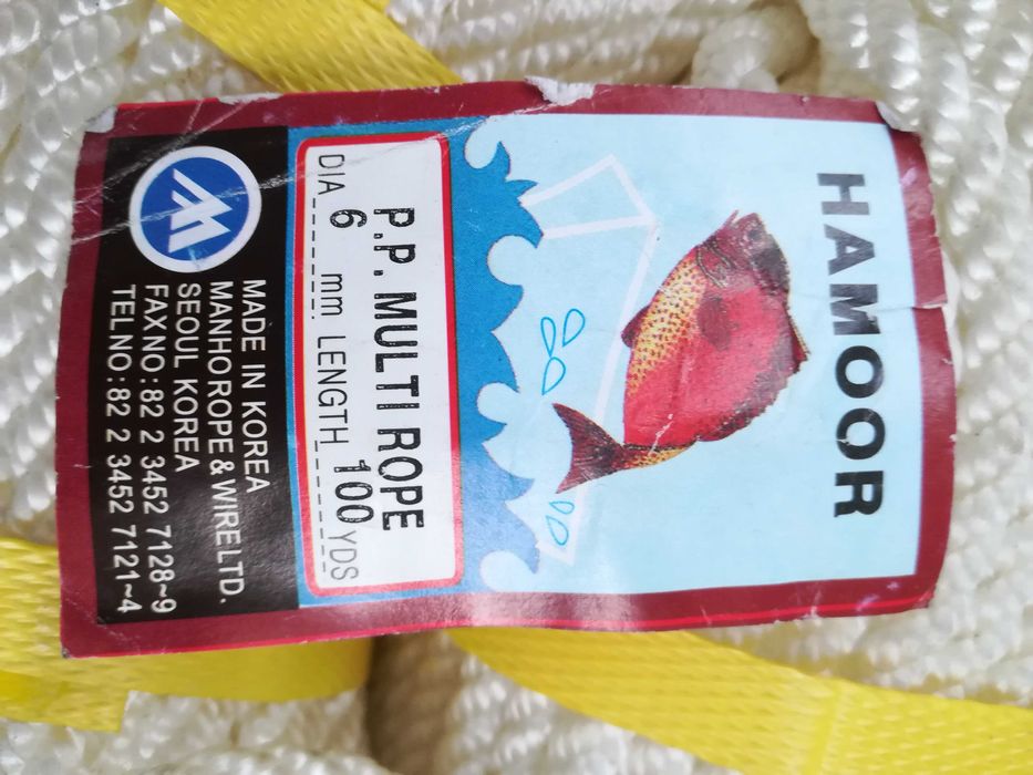 мульти-канат 100м.Ю\Корея