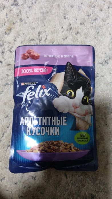 Корм  для  кошек
