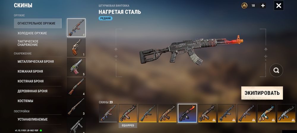 Продаю акк в оксайд