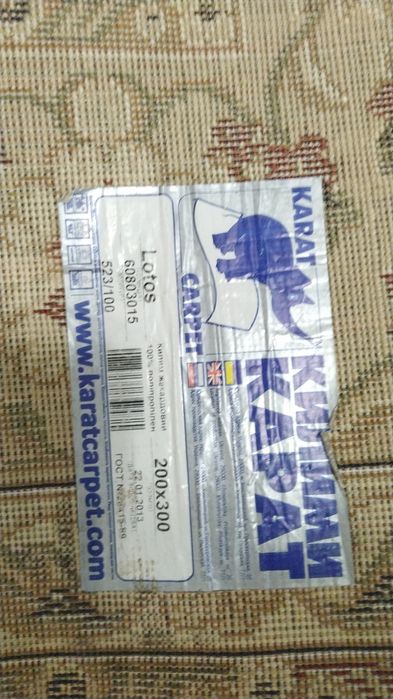 Продам новый ковер