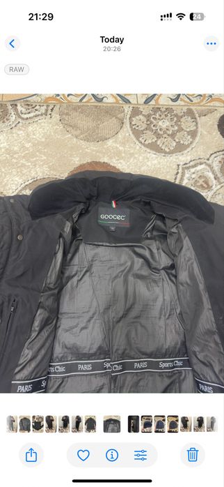 Куртка длинная зимняя