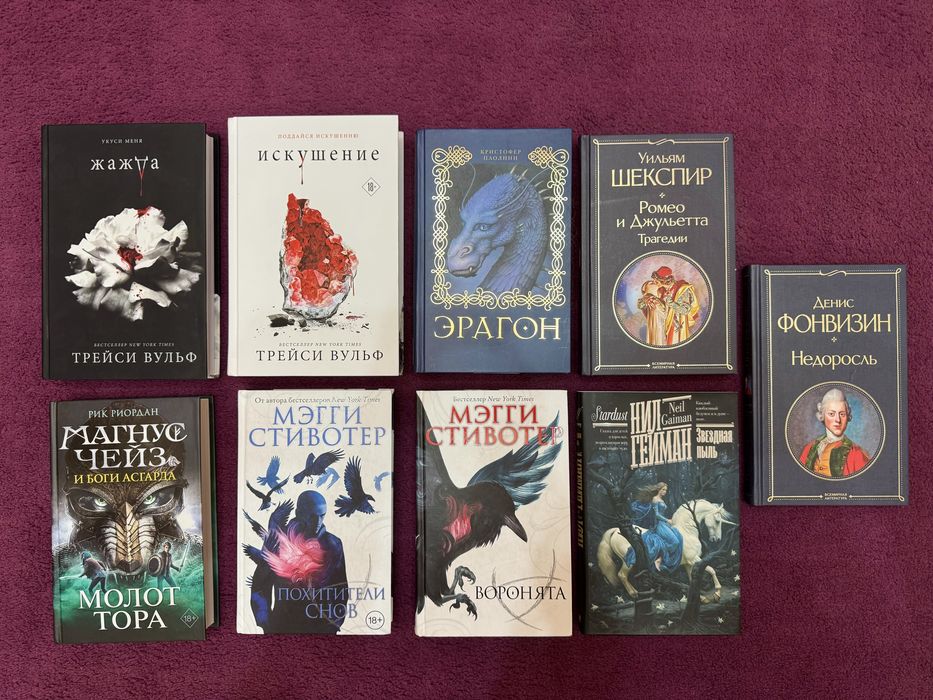 Продам книги(новые)