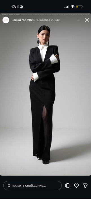 платье Pentatonica