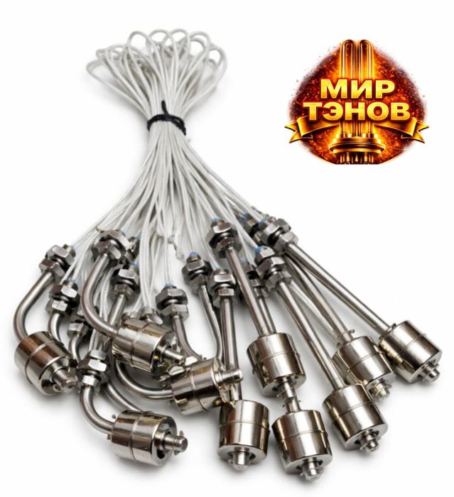 Уровень воды поплавок геркон