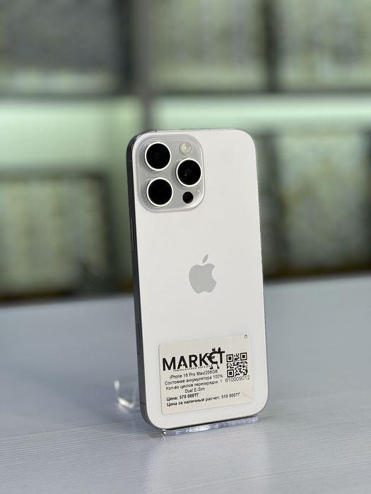 iPhone 16 Pro Max/256GB