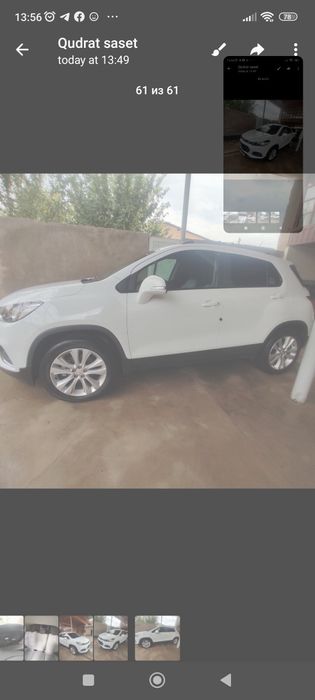 Срочна сотлади трекер