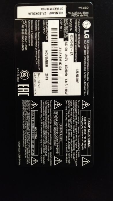 Продам телевизор