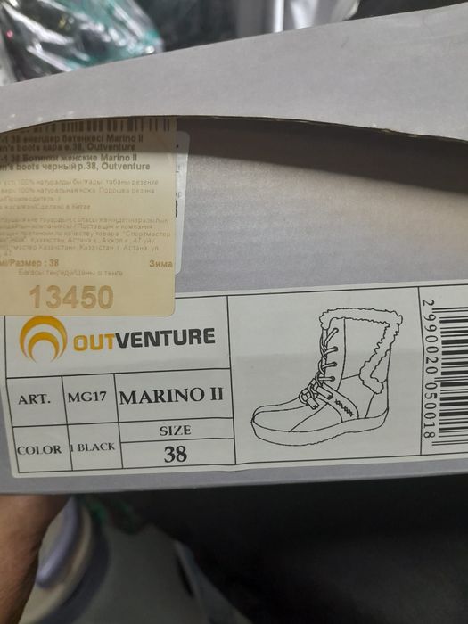 Полусапожки осень-зима