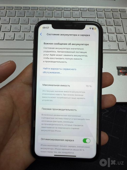 Продаётся iPhone 11 128 gbс коробкой
