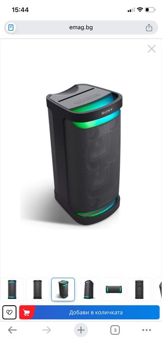 Преносима тонколона