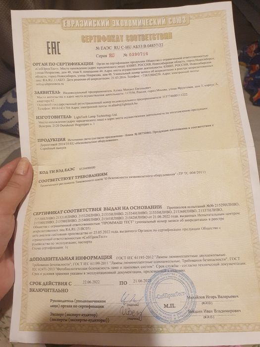 Фототерапия 350 тыс