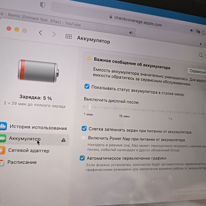 Продам MACBOOK PRO 15 А 1398