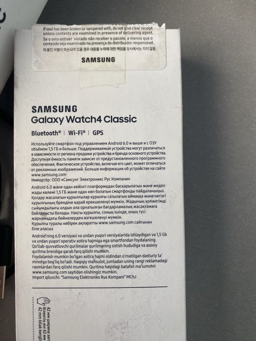 Samsung galaxy watch4 classic a