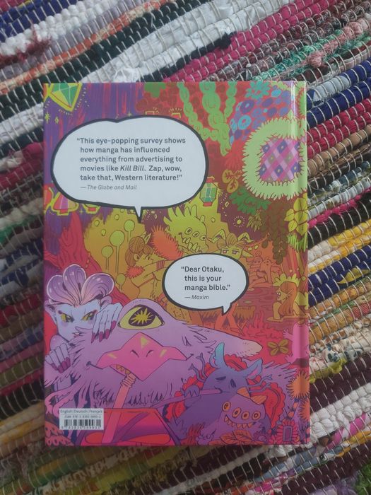 100 Manga Artists - манга енциклопедия