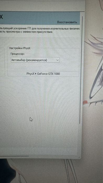 Компьютер gtx 1080