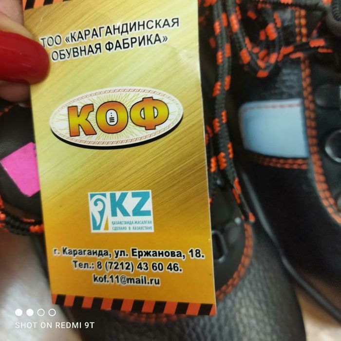 Продам спецобувь 38 рр