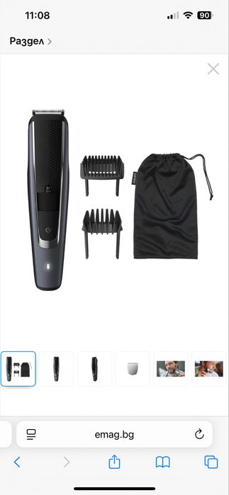 Тример Philips BT 5502