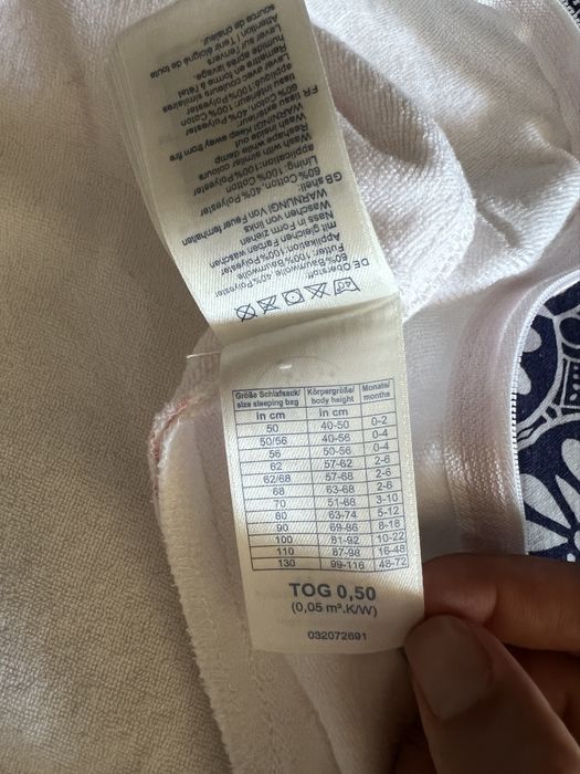 Детски спален чувал Sterntaler нов 110