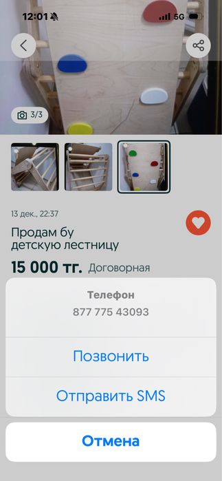 Молоко для котят