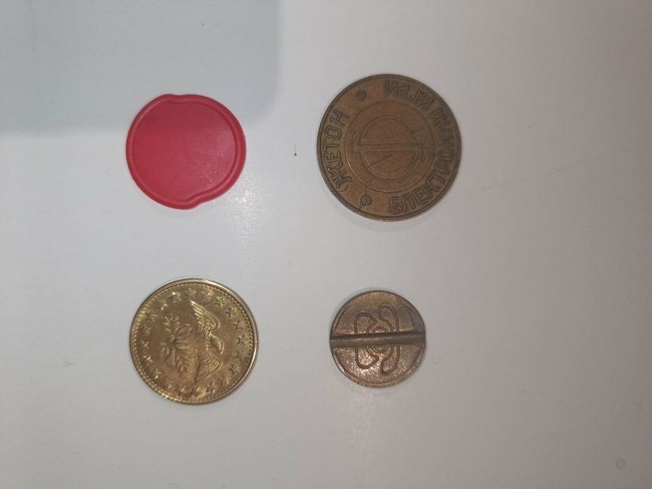 Жетони. 1 американски и 3 български