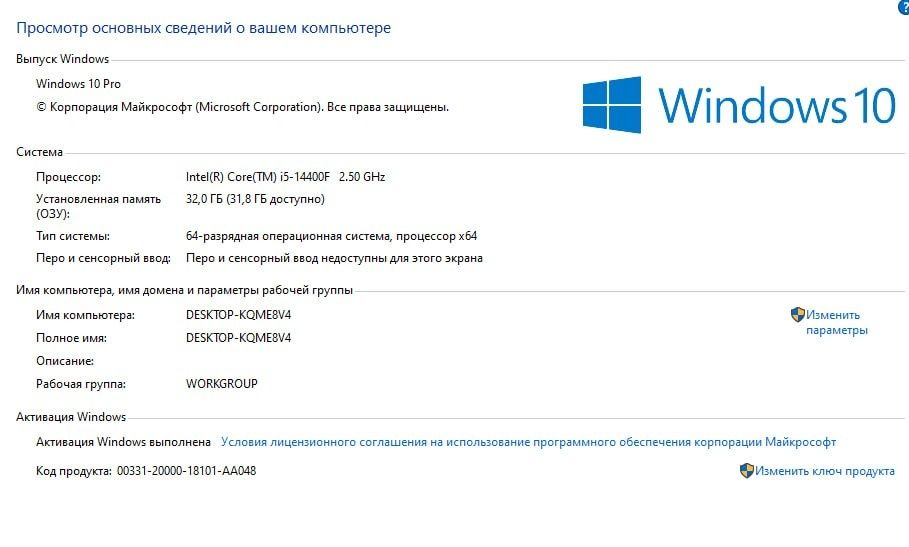 Продам Игровой ПК