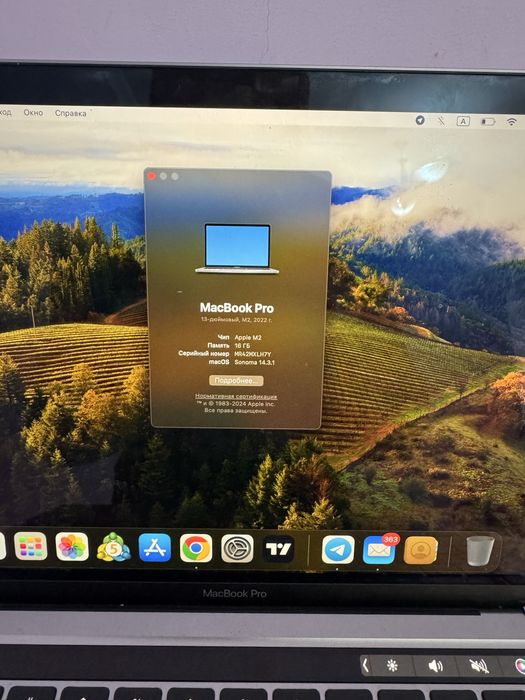 Macbook Pro M2 13 Inch