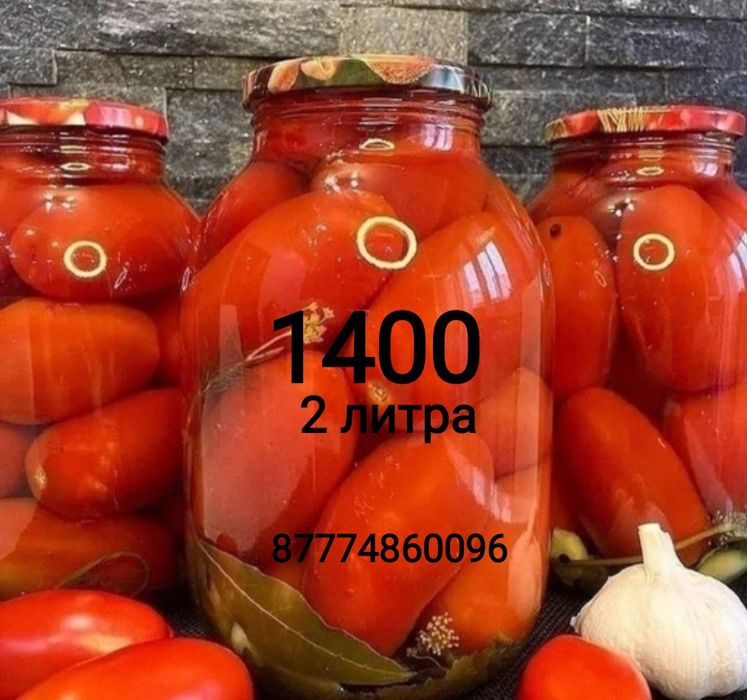 Продам засолку, капусту , салаты и ягоды мороженные