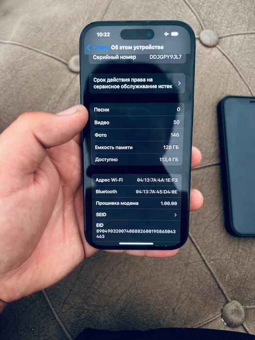 iPhone 16 Айфон 16