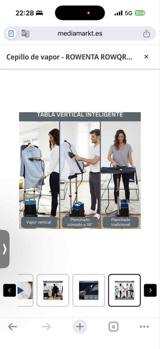 Парна ютия ROWENTA ROWQR2022D1