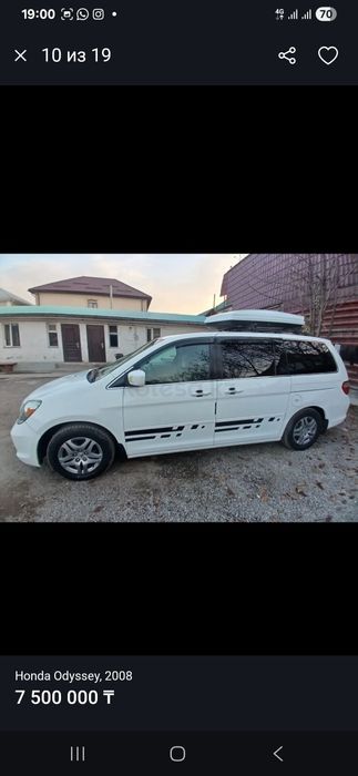 Продам хороший семейный хонда адесеи