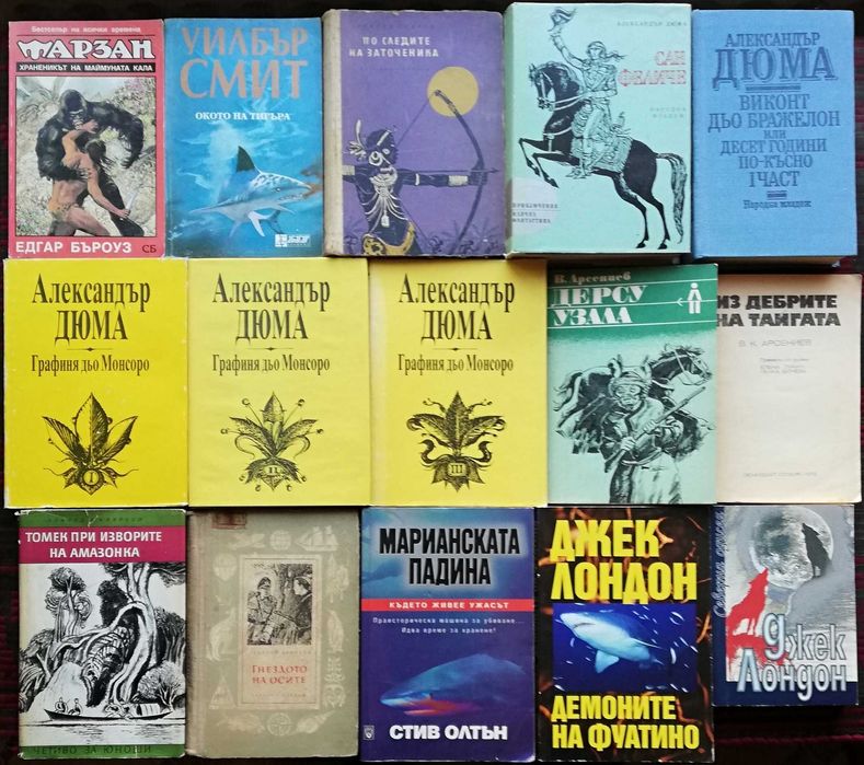 Редки и други книги -намалени и обновени