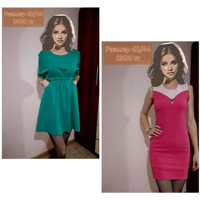 Женские платья разные