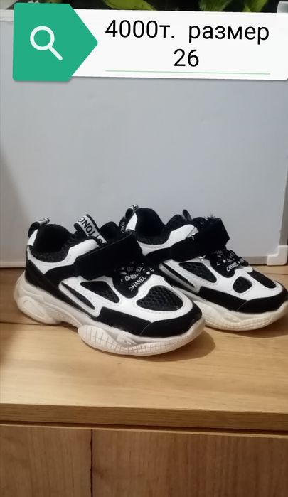 Обувь детская на мальчика