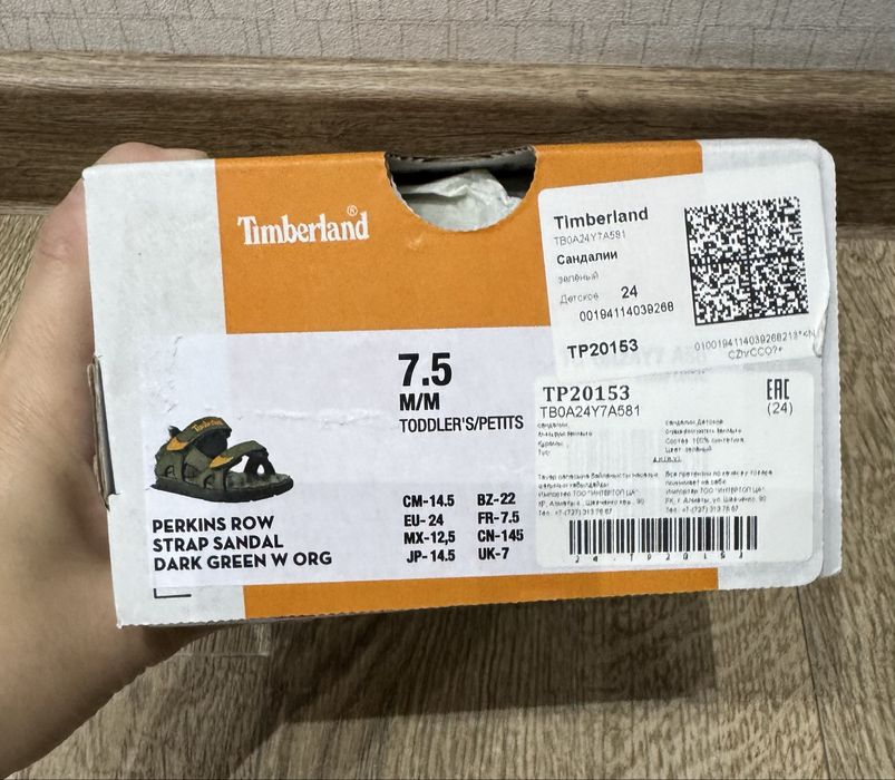 Продается детские сандали Timberland
