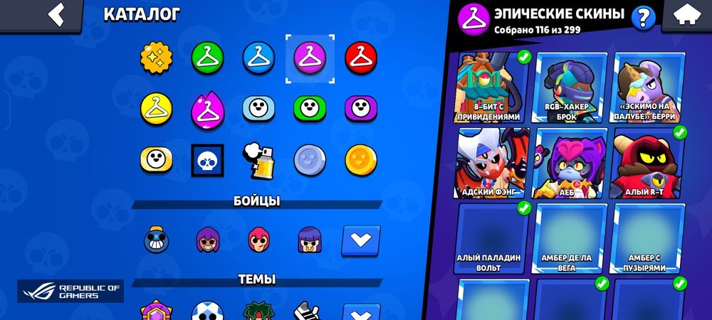 Аккаунт brawl stars