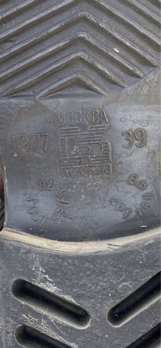 Резиновые СССР сапоги 2100тг