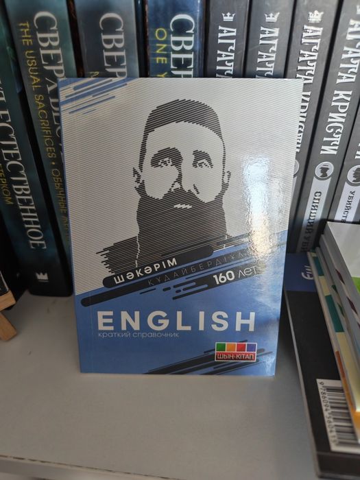 Книги - для учебы