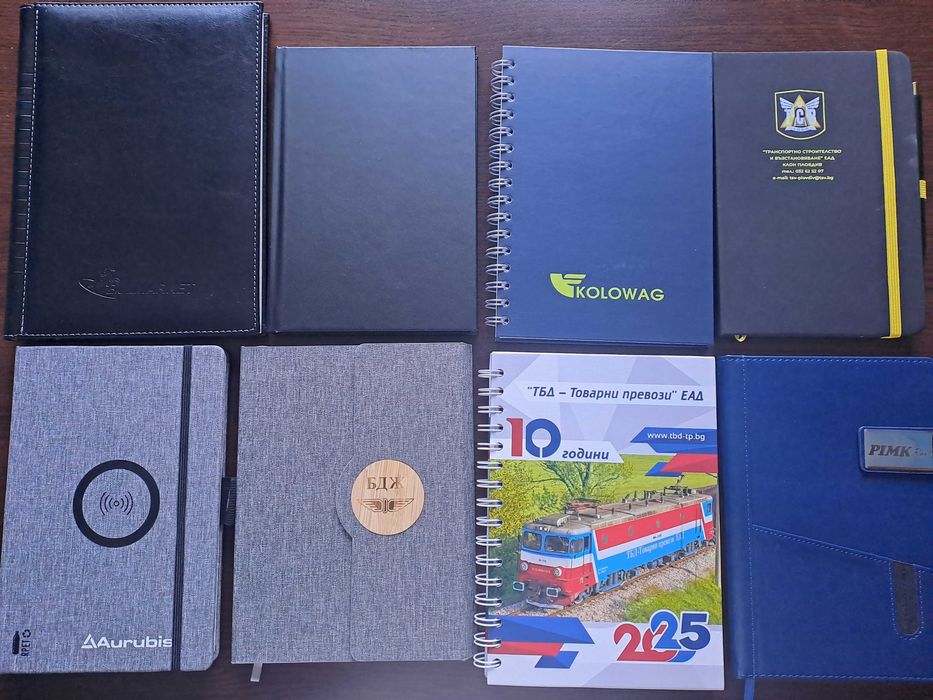 Работни  тефтери