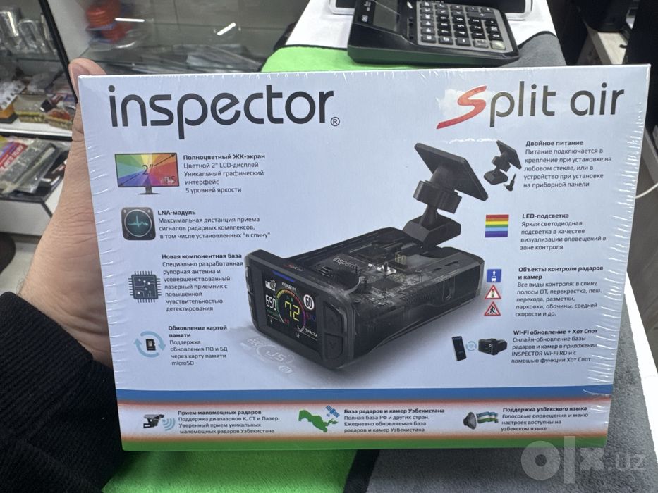 Inspector Split Air | Антирадар | Antiradar | Радар детектор