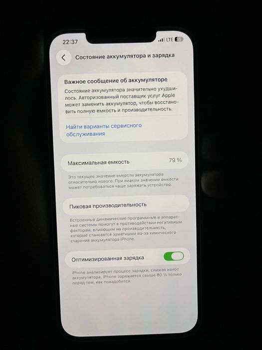 Iphone 12 pro max 256 talik
