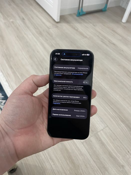 Айфон 15 про 512гб 87% без ремонт