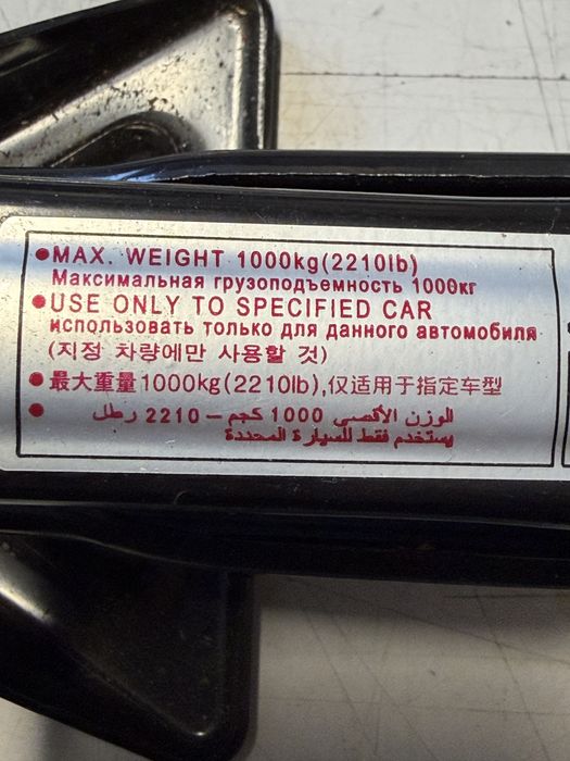 Cric original hyundai santa fee tucson