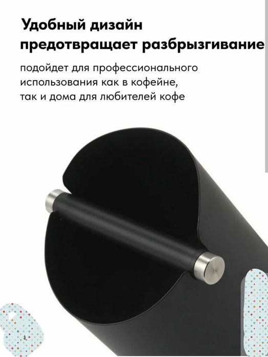Нокбокс настольный