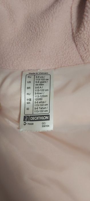 Vand geaca copii Decathlon Quequa 113-122