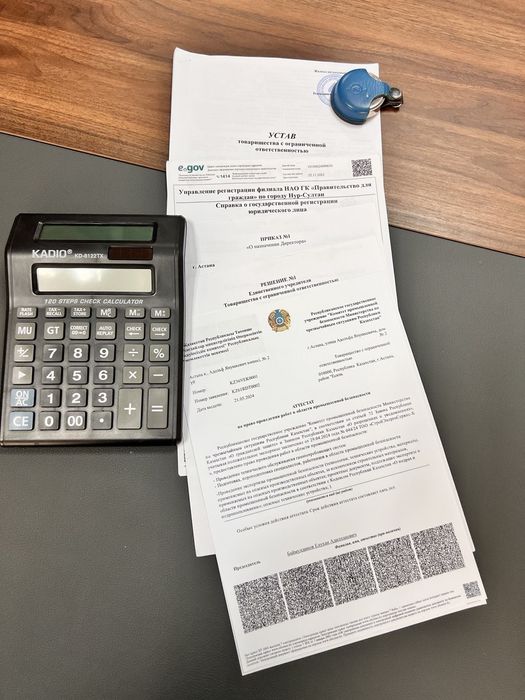 Продам ТОО с АТТЕСТАТОМ-Промышленной безопасности, без оборотов! НОВАЯ