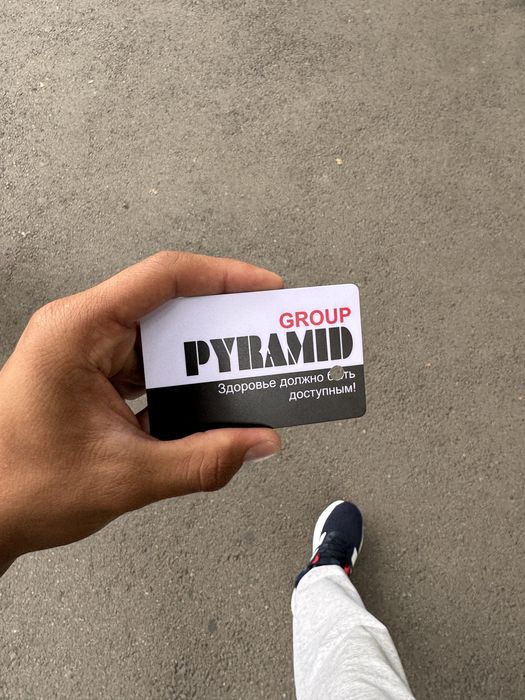 Абонемент  Pyramid