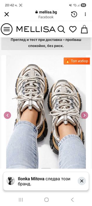 Маратонки 40 номер