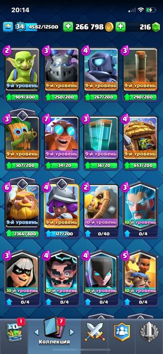 Продажа аккаунта